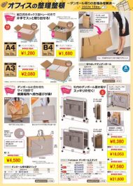 KiSPAおすすめ10月号