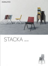 STACKA  スタッカ