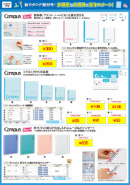 KiSPAおすすめ1月号